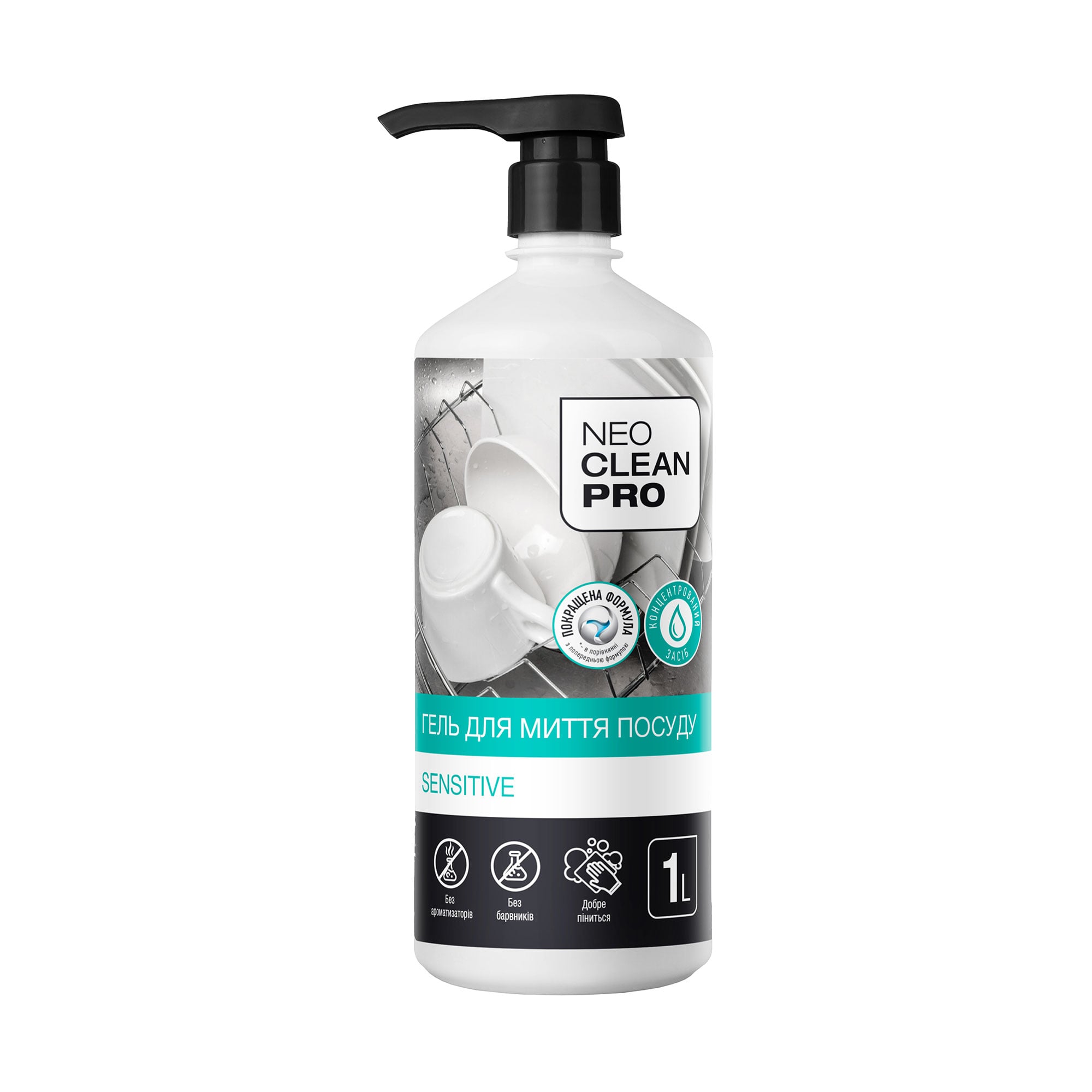 Засіб для миття посуду Biossot NeoCleanPro Sensitive, 1 л